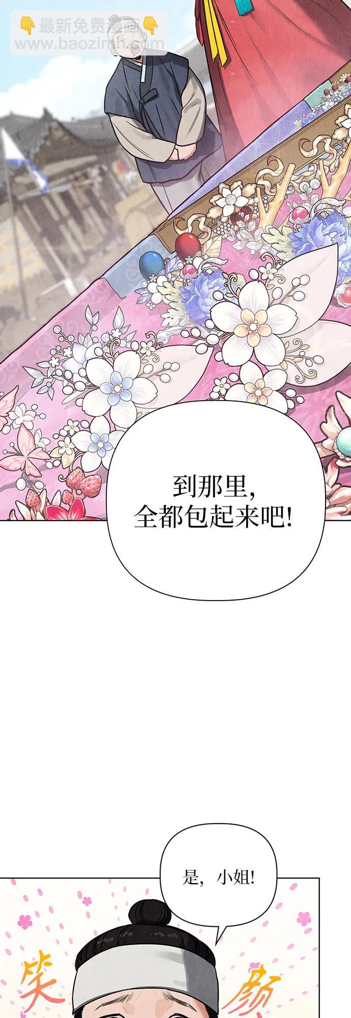 第1话14
