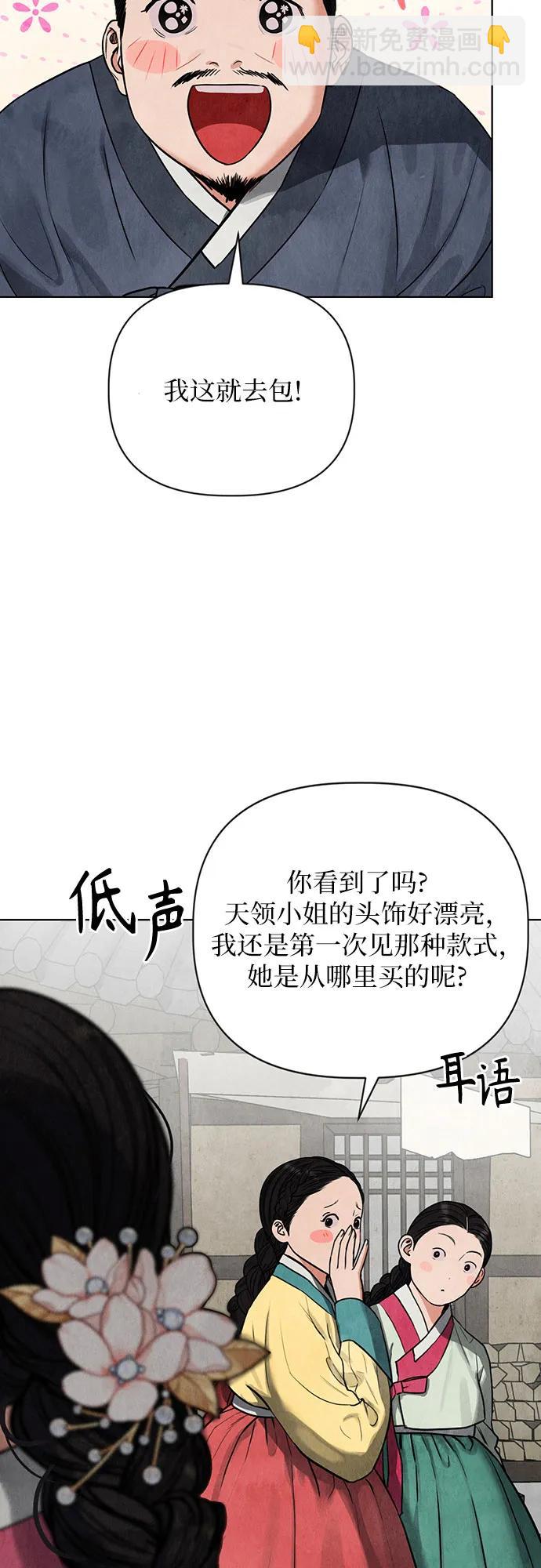 第1话15