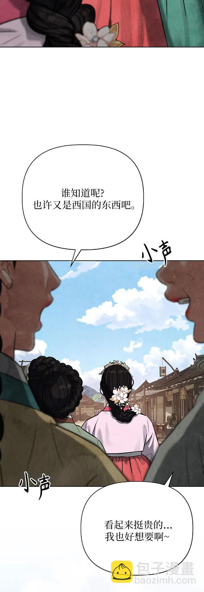 第1话16