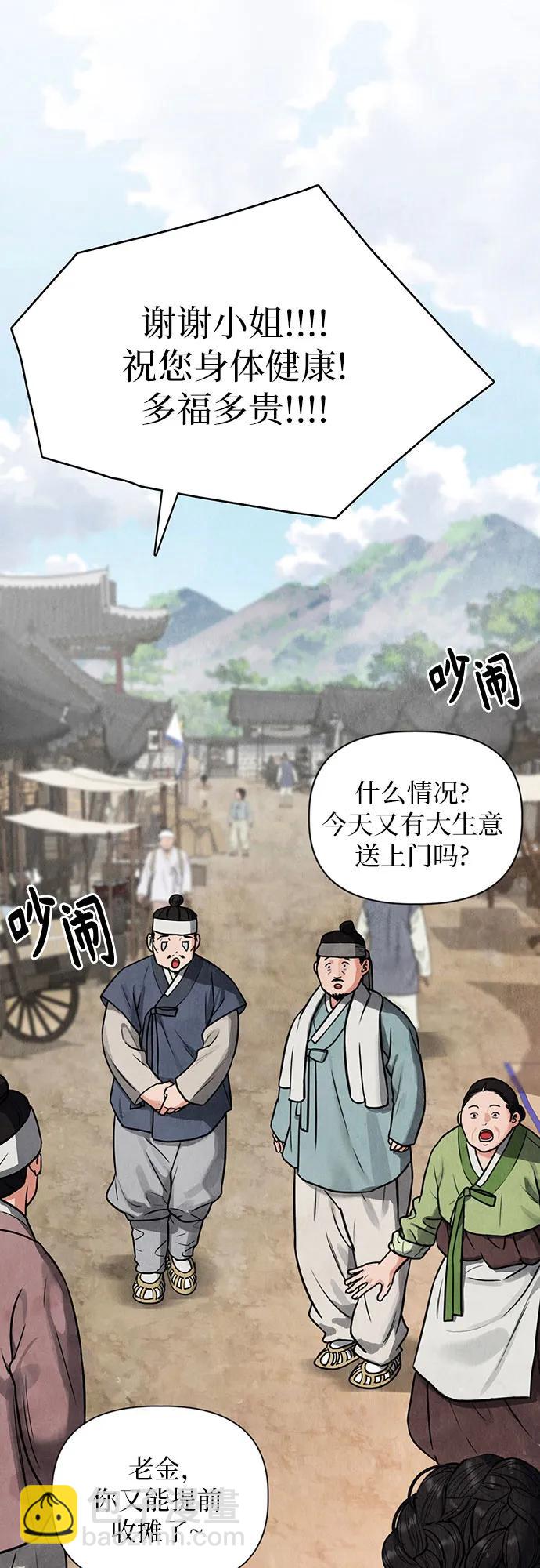 第1话17