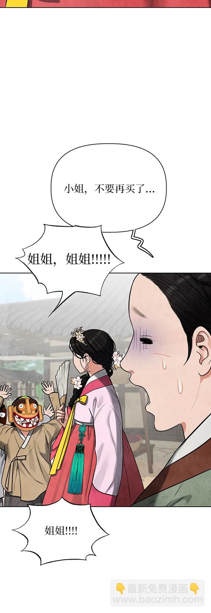第1话19