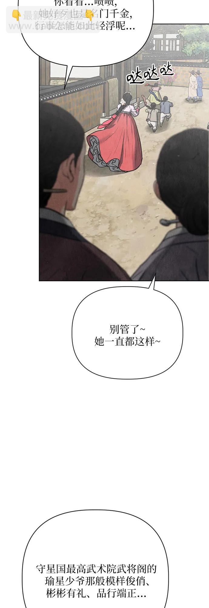 第1话24