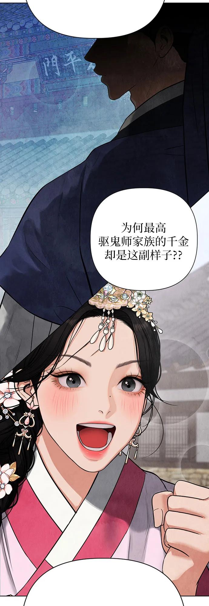 第1话25