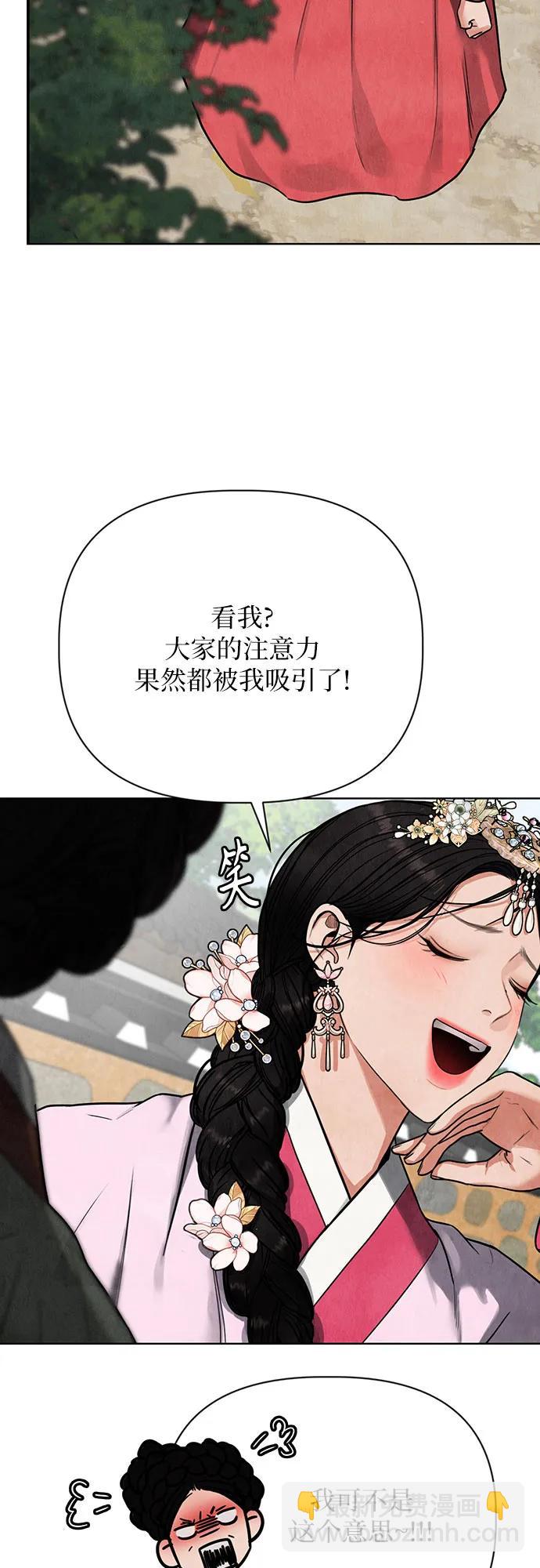 第1话27