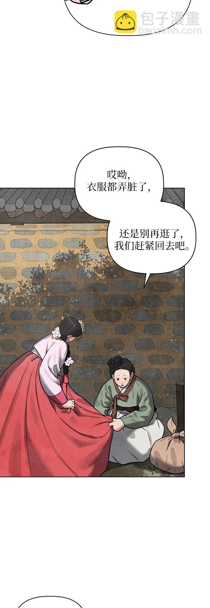 第1话28