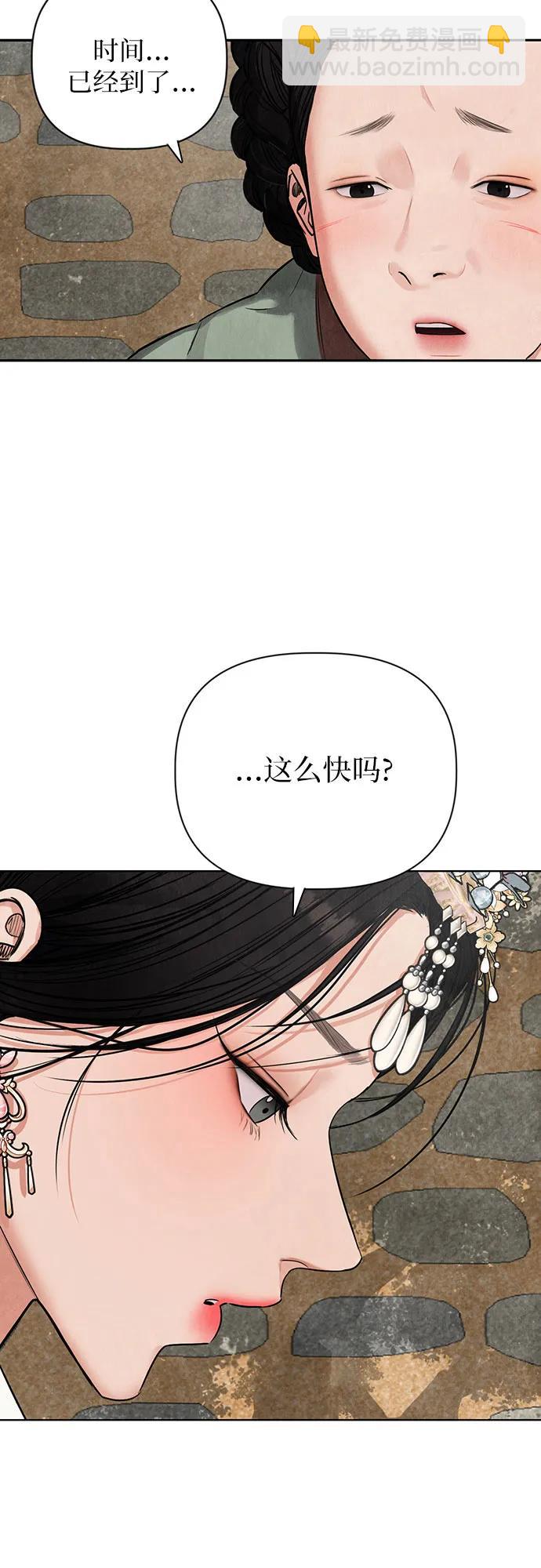 第1话29