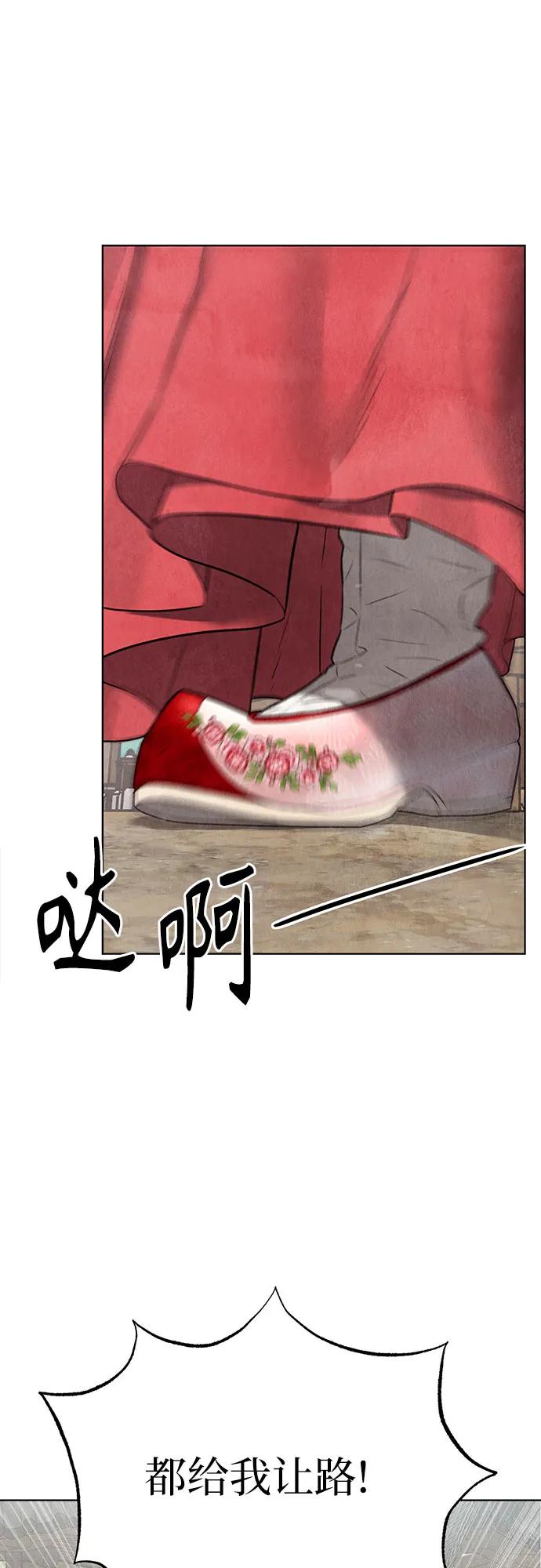 第1话3