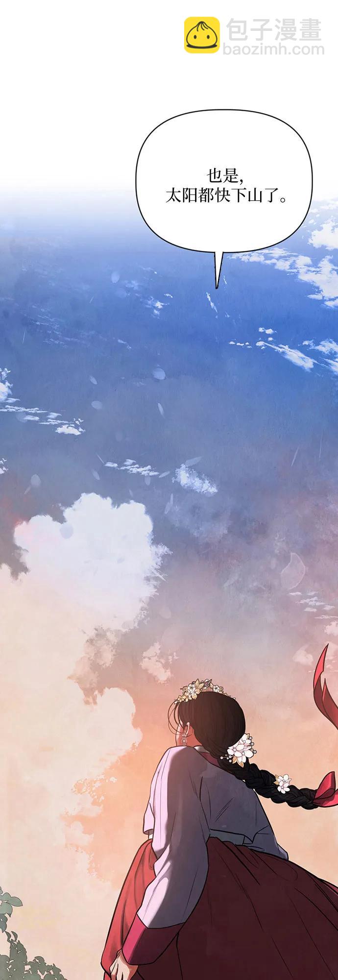 第1话31