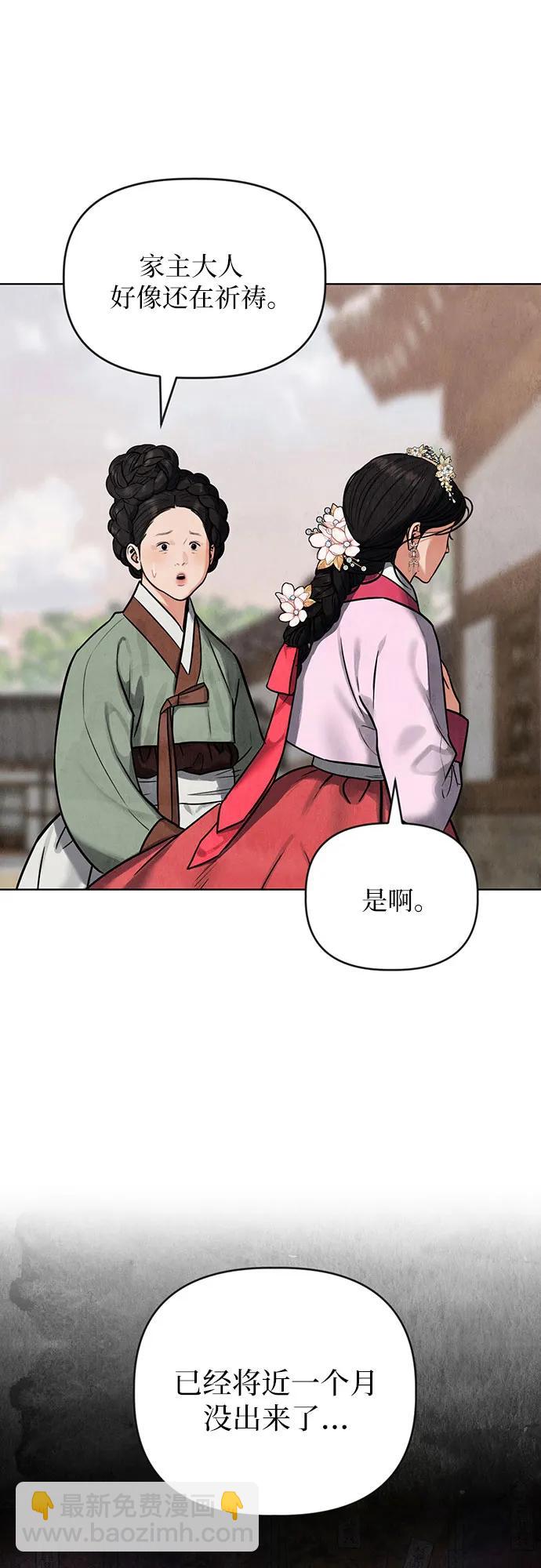 第1话40