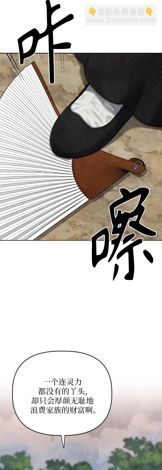 第1话43