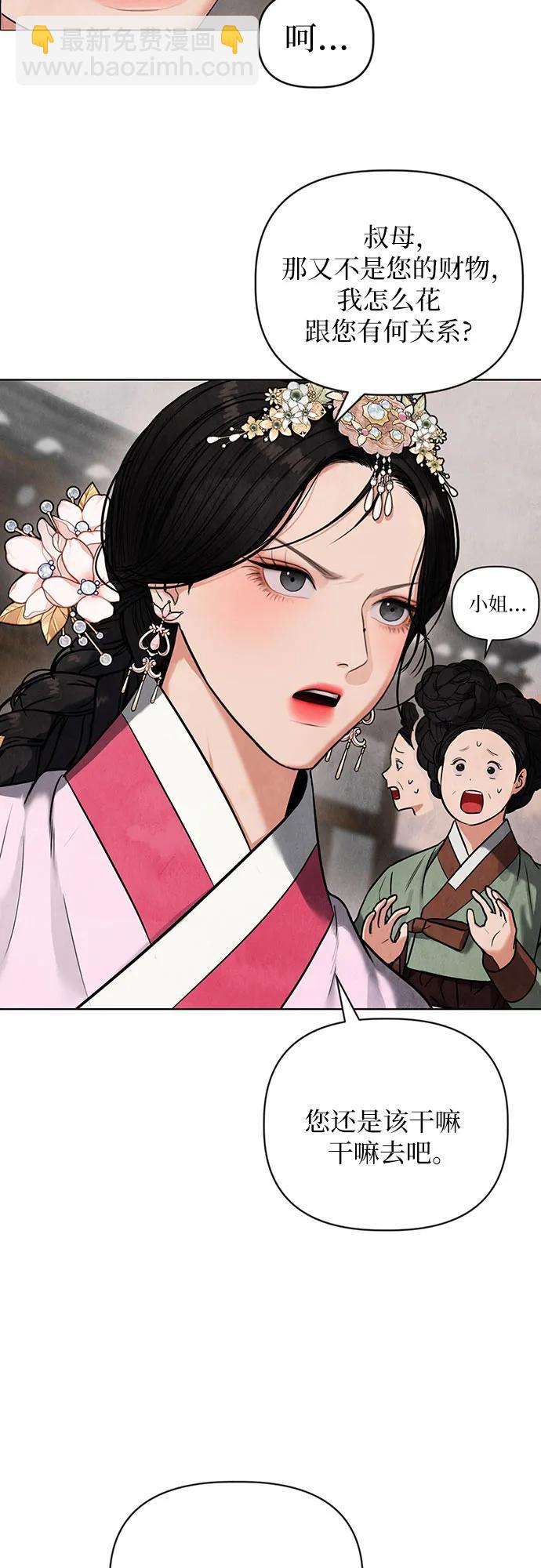 第1话45