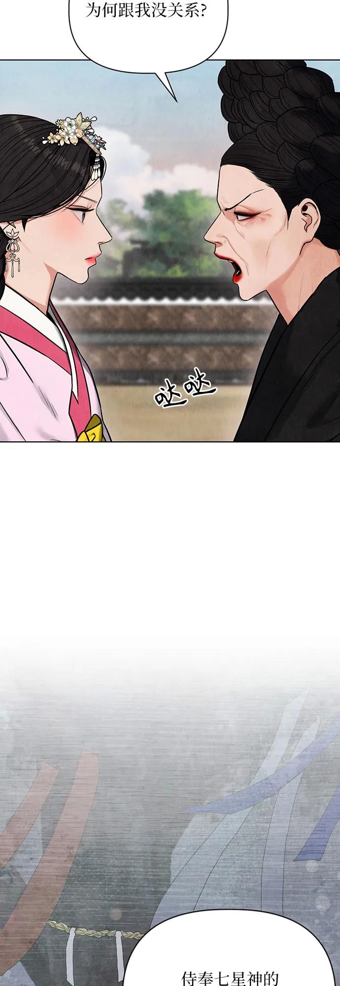 第1话46