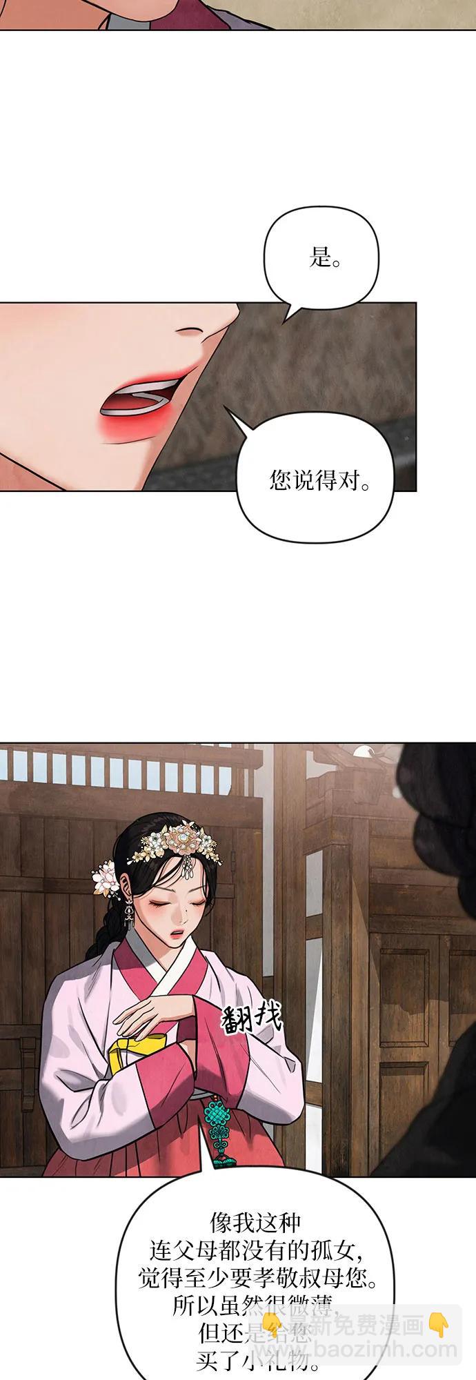 第1话56