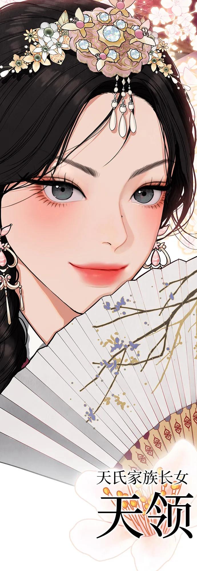 第1话6