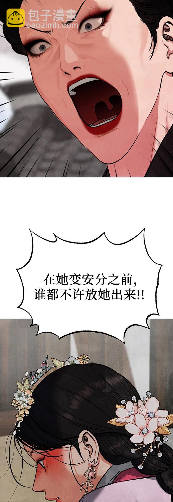 第1话60