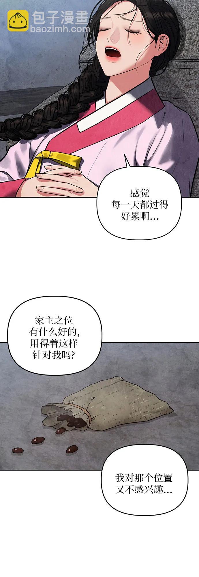 第1话65