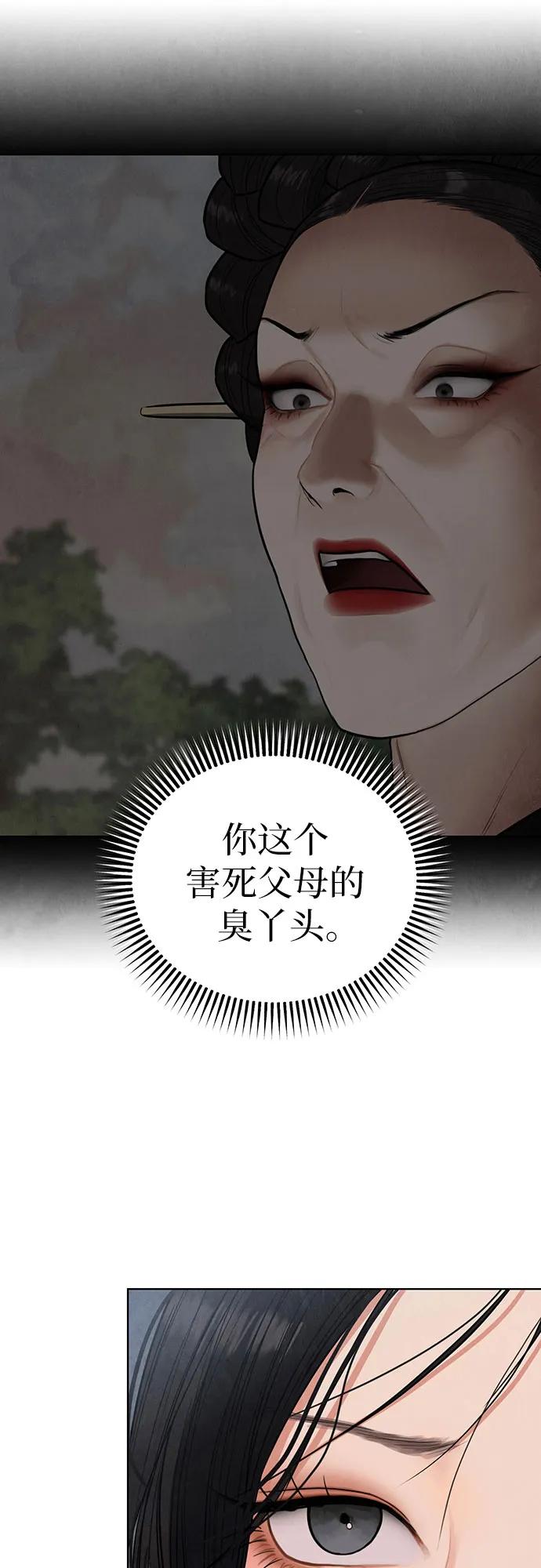 第1话66