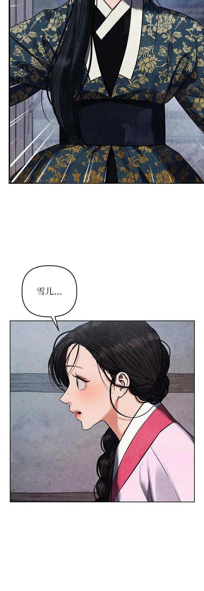 第1话69