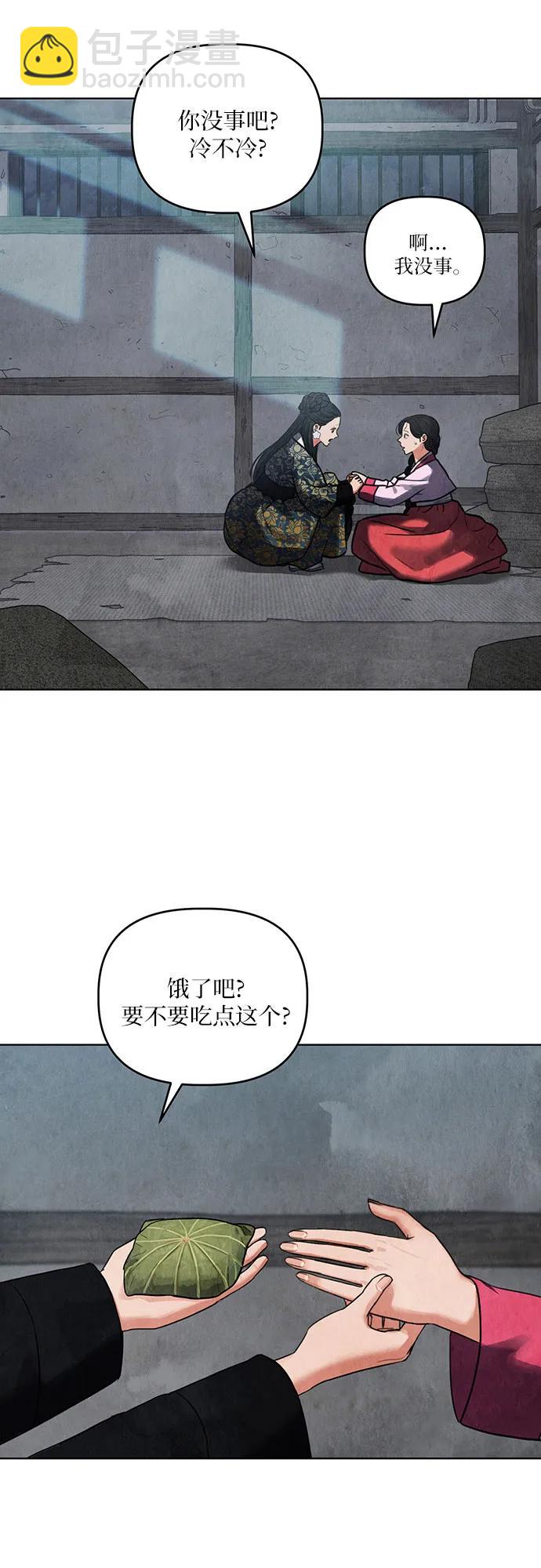 第1话70