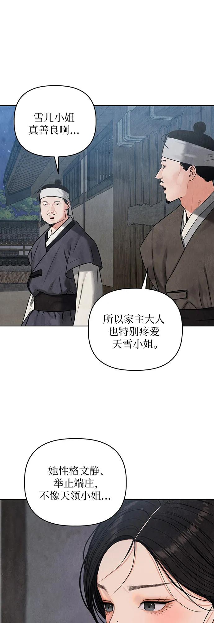 第1话72