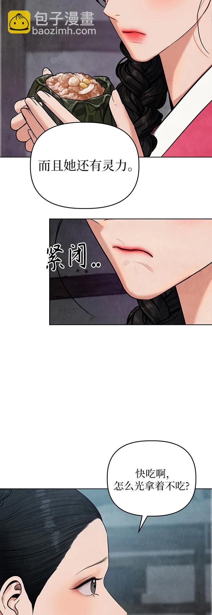 第1话73