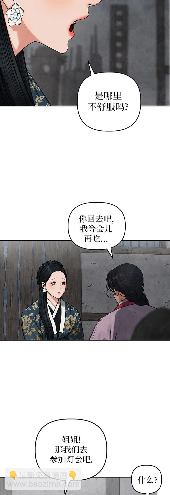 第1话74