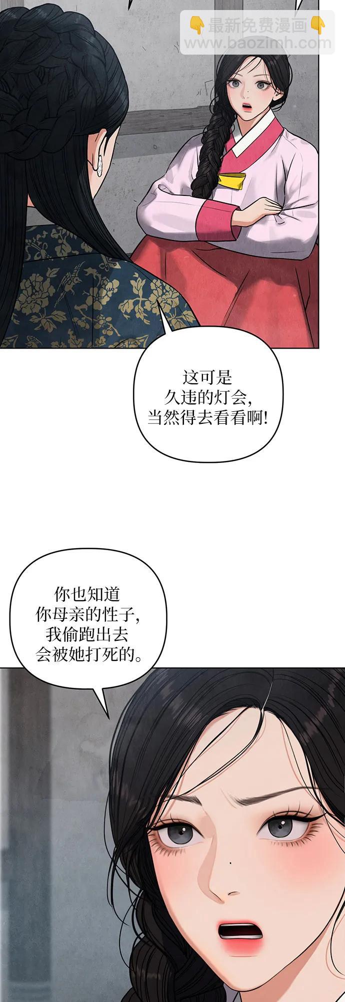 第1话75