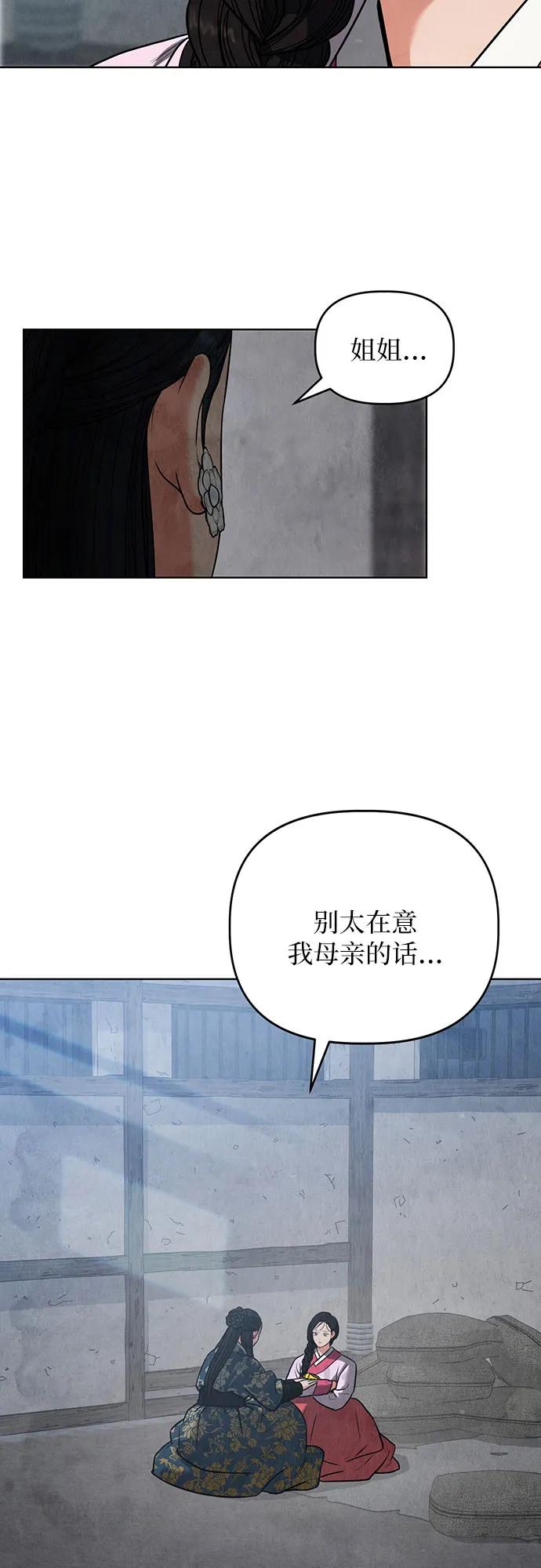 第1话76