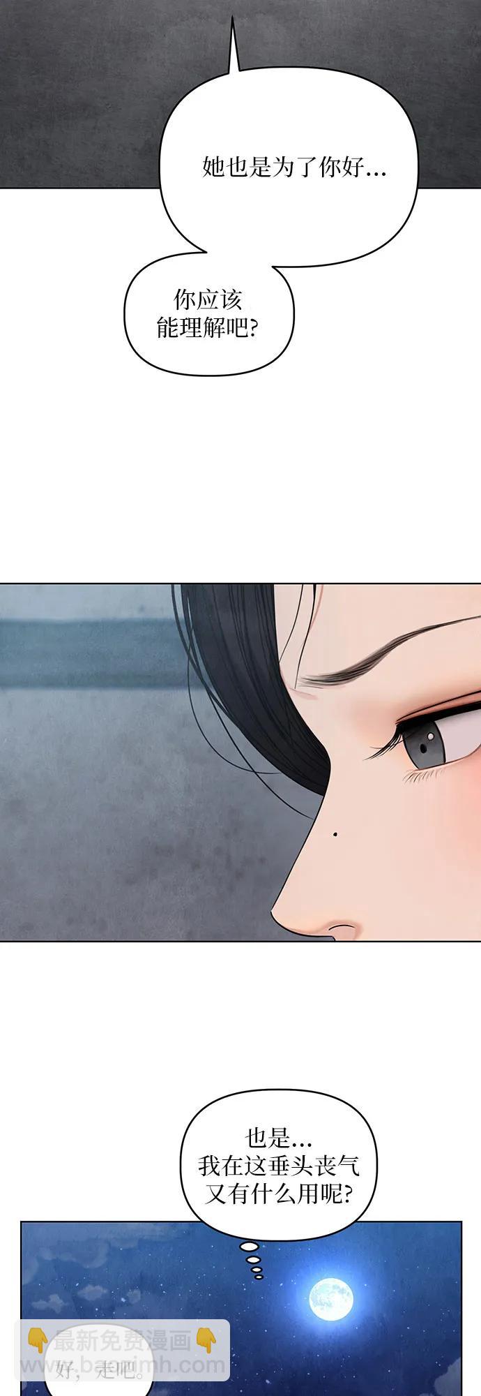 第1话77