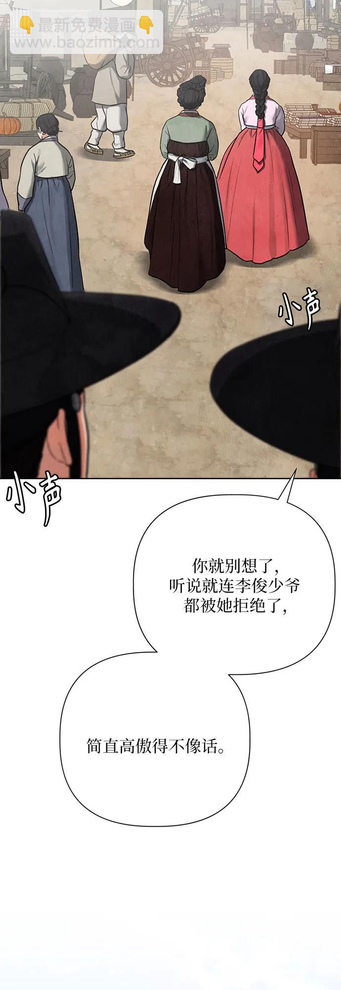 第1话8