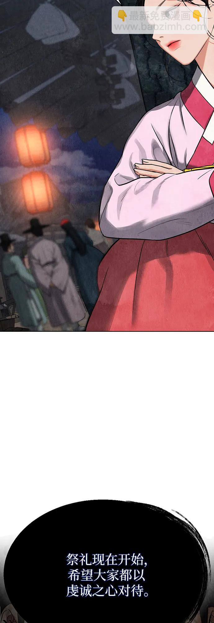 第1话82
