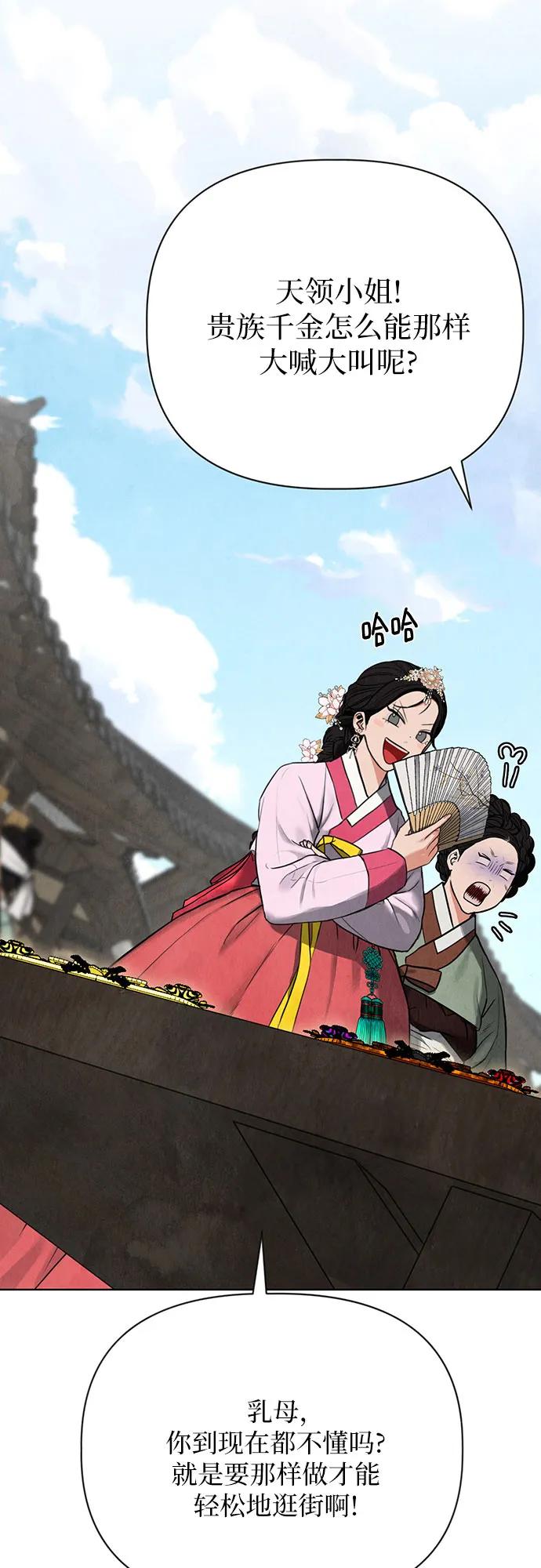 第1话9
