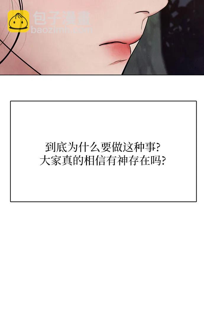 第1话97