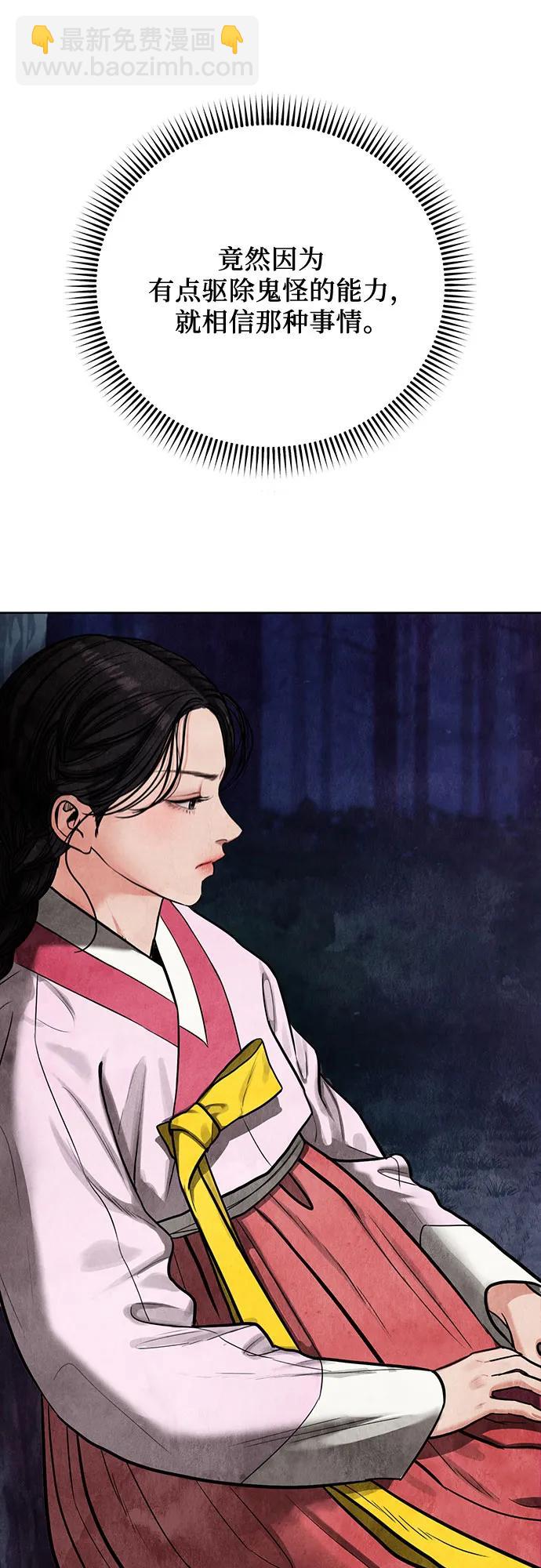 第1话99