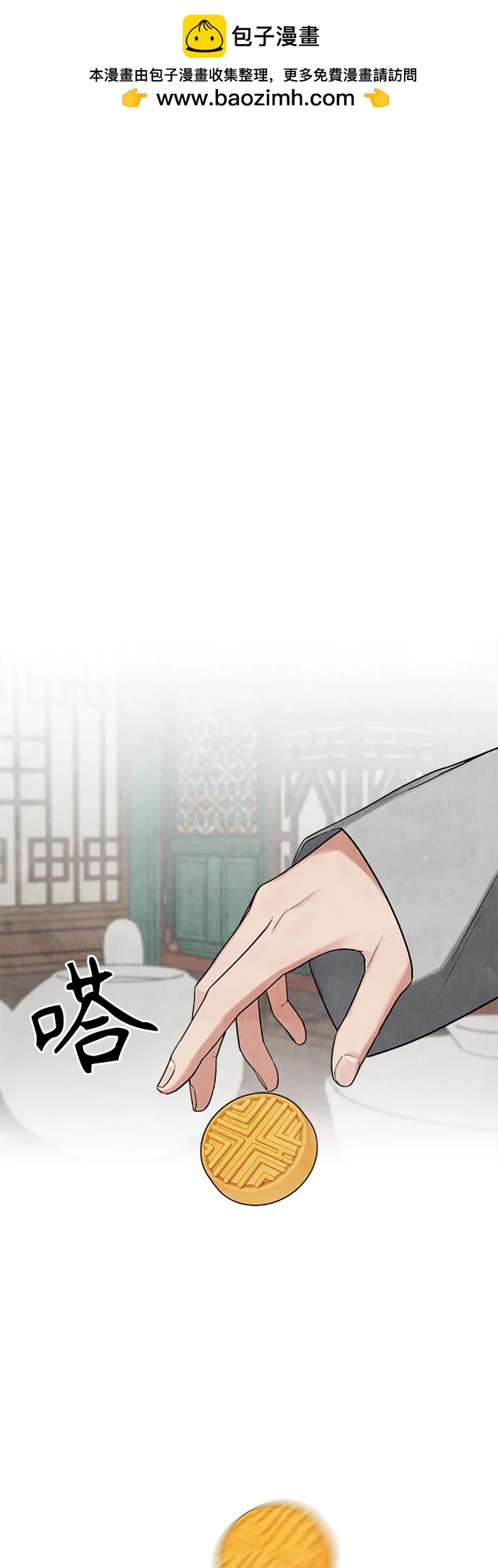 第9话1