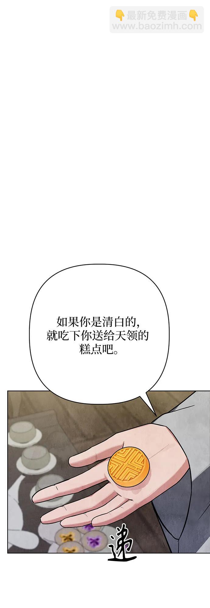 第9话11