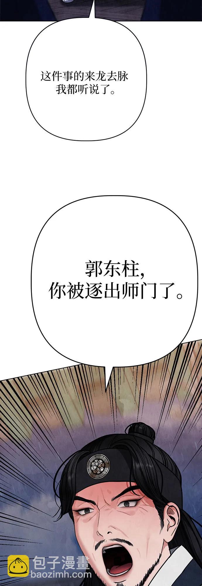 第9话15