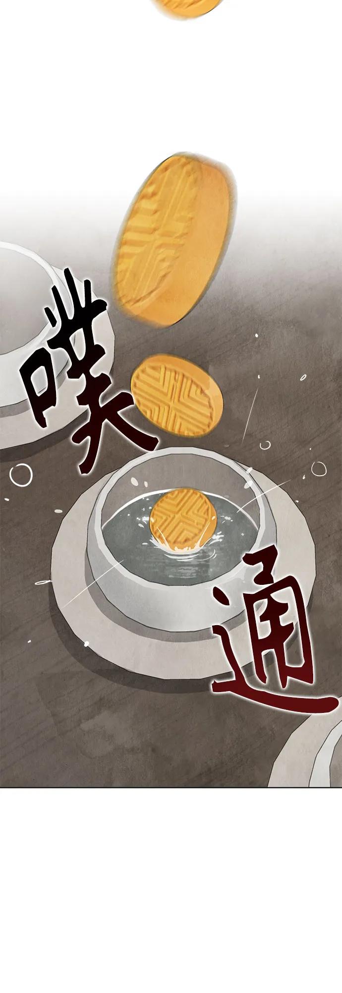 第9话2