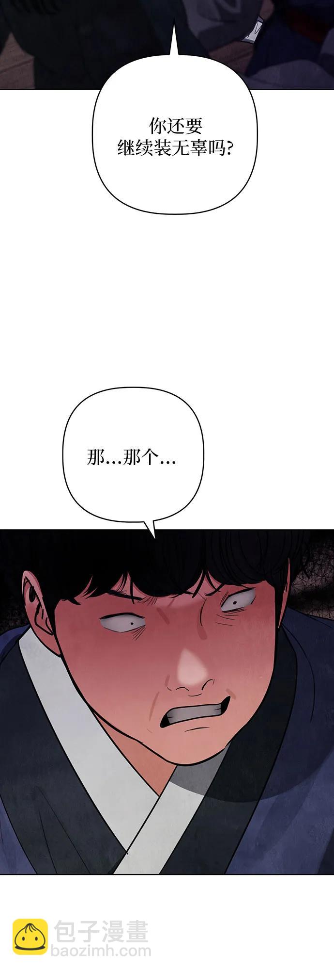 第9话21