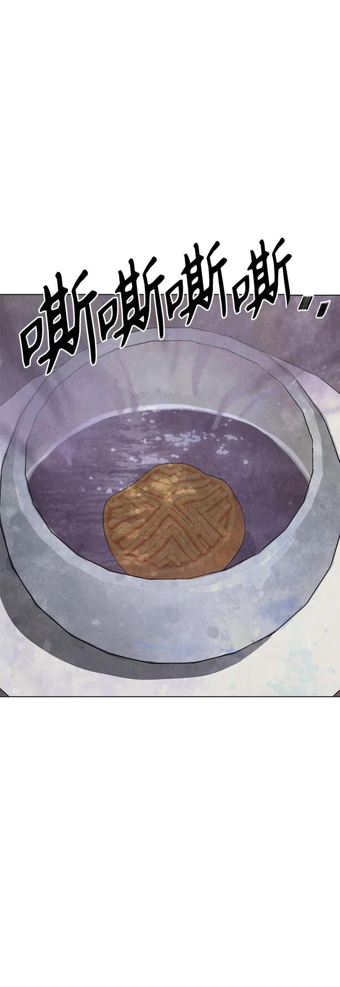 第9话3