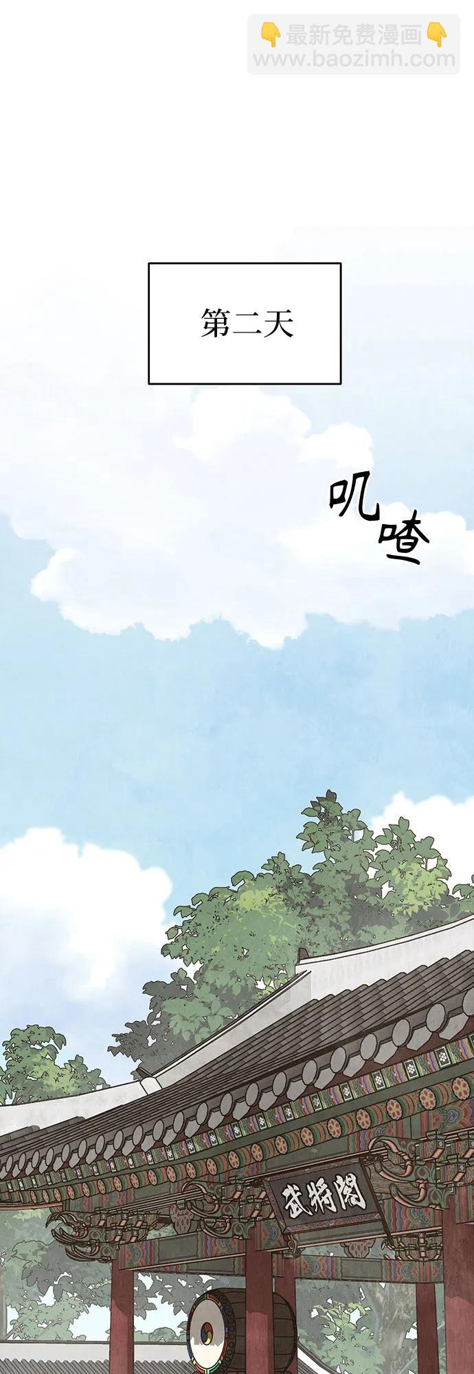 第9话31