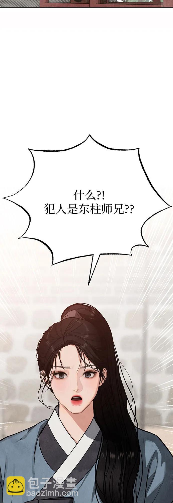 第9话32