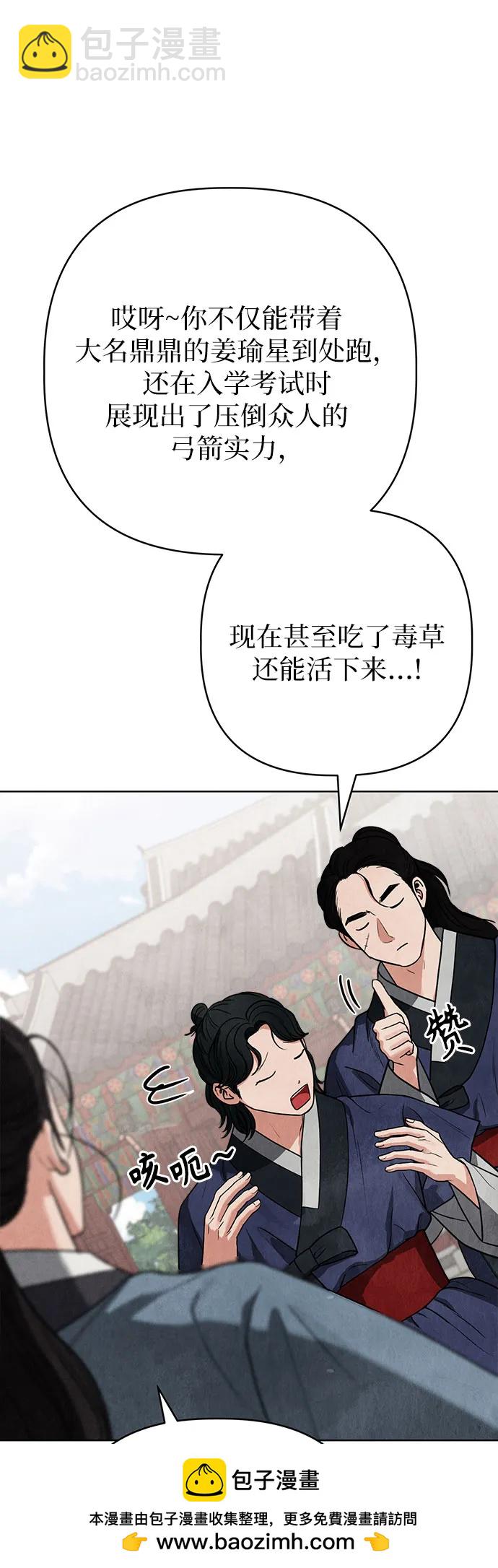第9话49