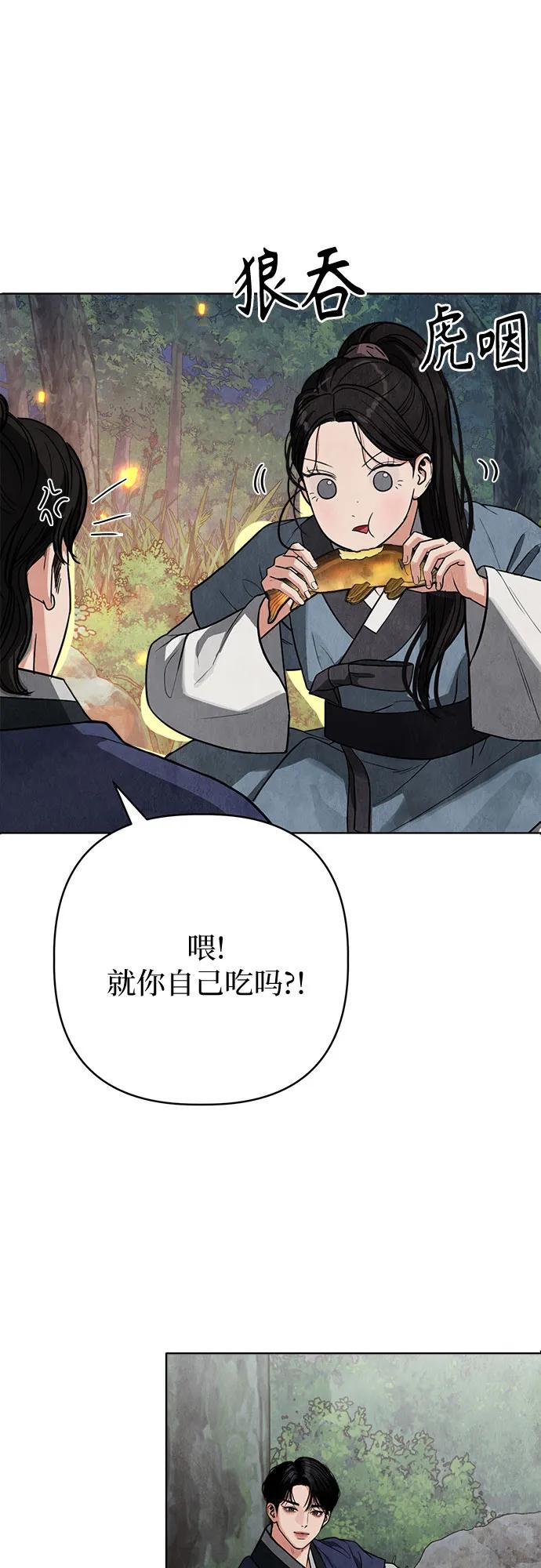 第9话63