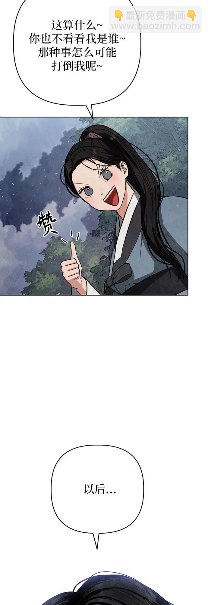第9话68