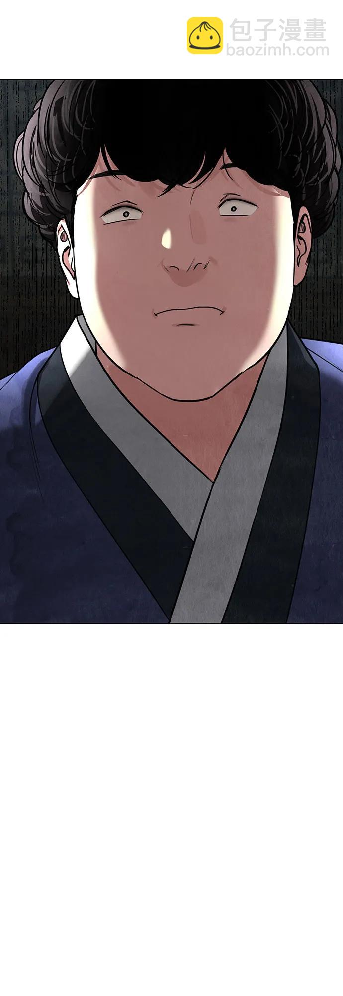 第9话7