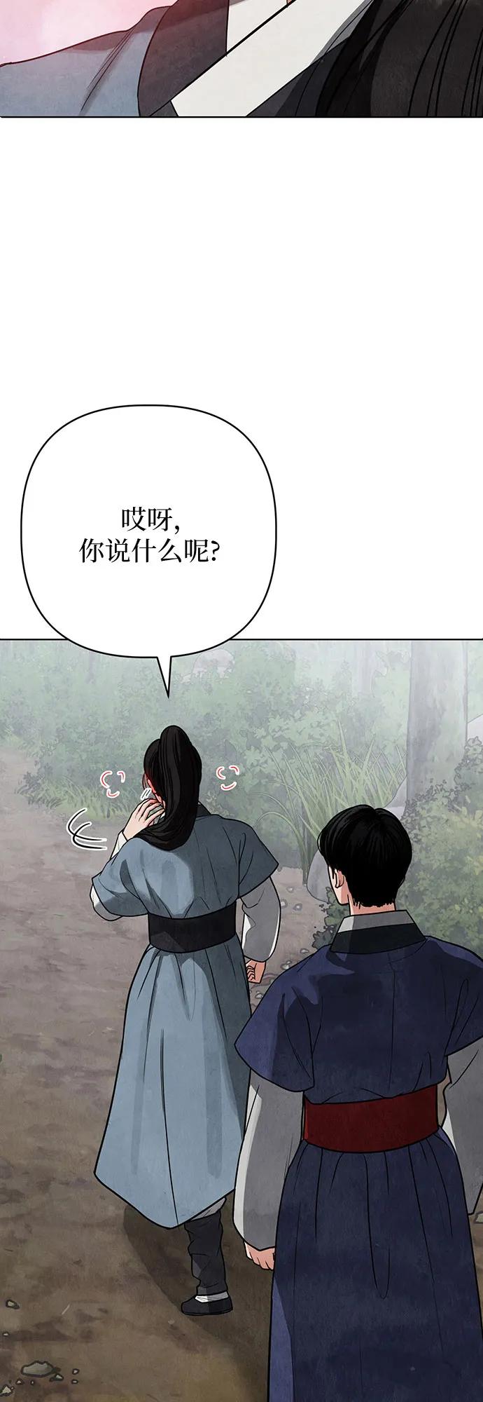第9话71
