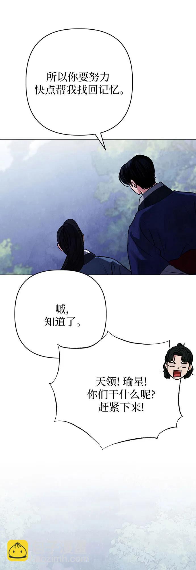 第9话73