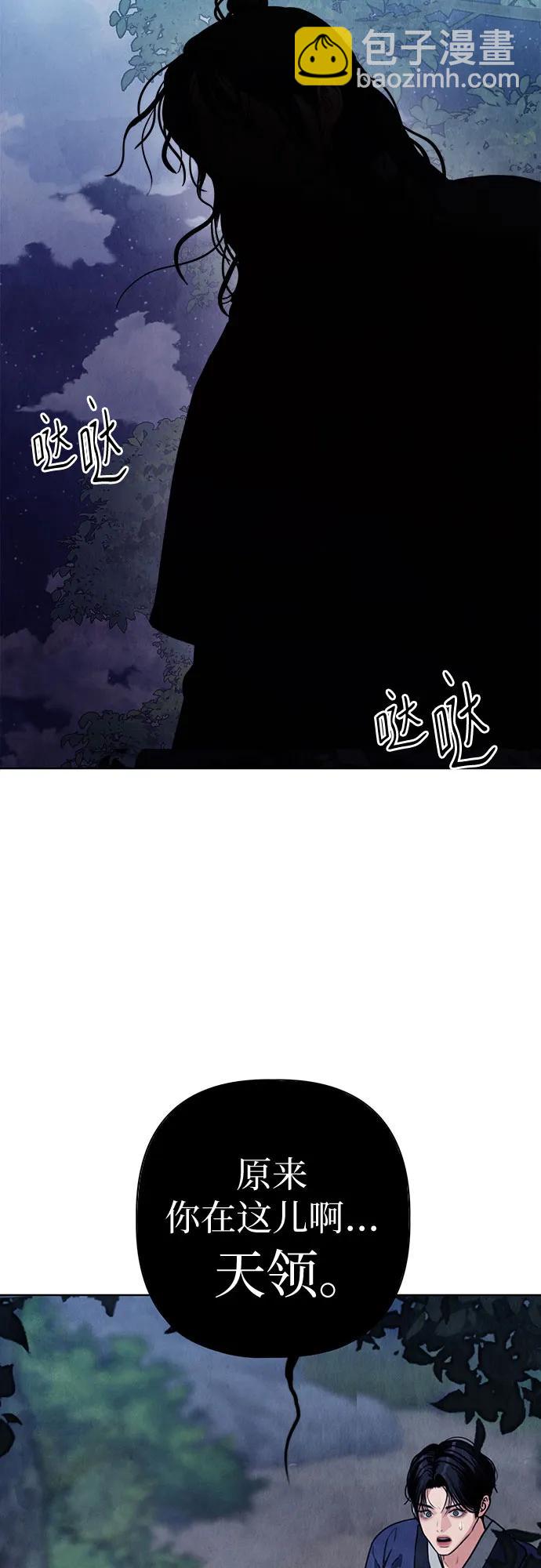 第9话76