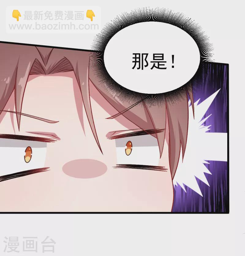 第32话 放纵的一天9